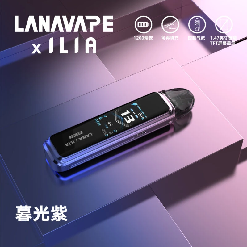 LANA JET MAX 註油式電子煙主機套裝|30W可調功率・1200mAh大電量・側邊註油設計