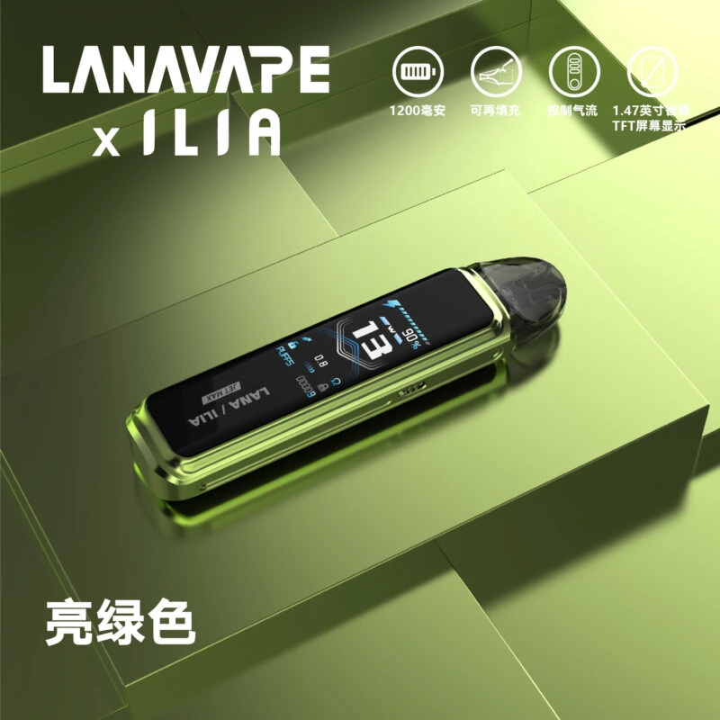 LANA JET MAX 註油式電子煙主機套裝|30W可調功率・1200mAh大電量・側邊註油設計